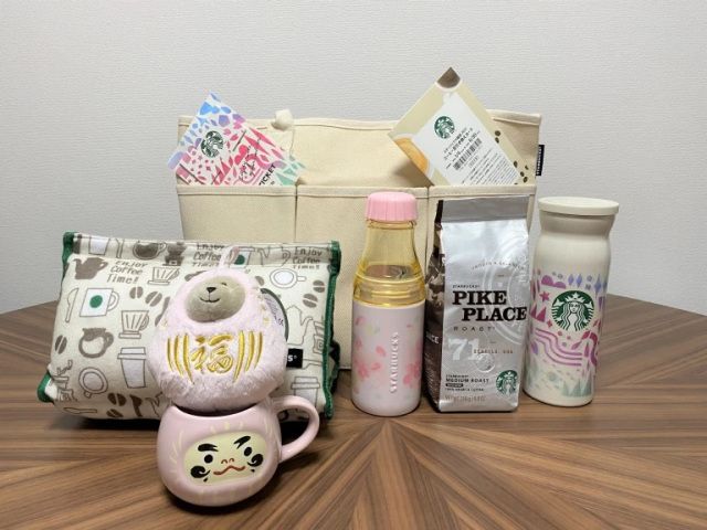 Fukubukuro Starbucks